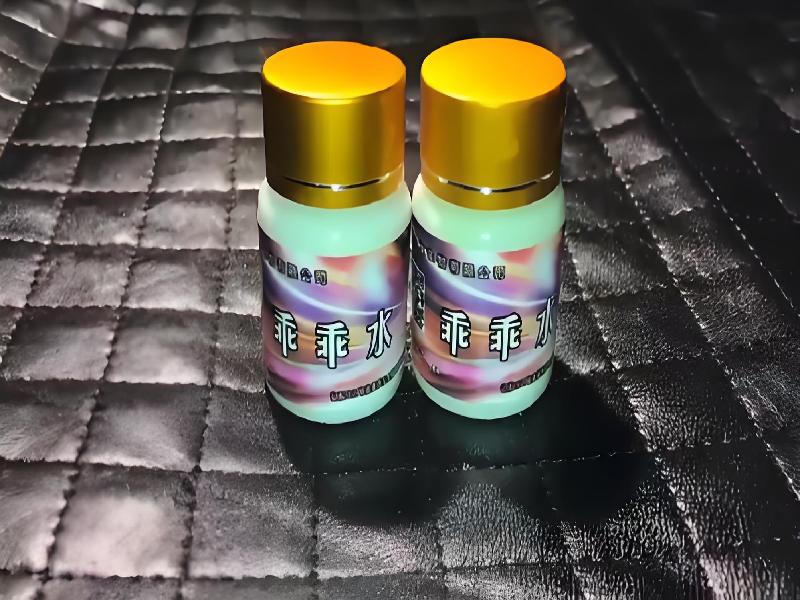 ﻿迷水正品网店148-RsyB型号